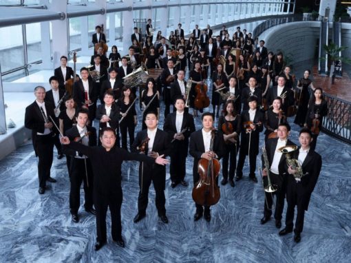 China NCPA Orchestra</br></br><center> <h6>January 2021 – January 2022</h6></center>